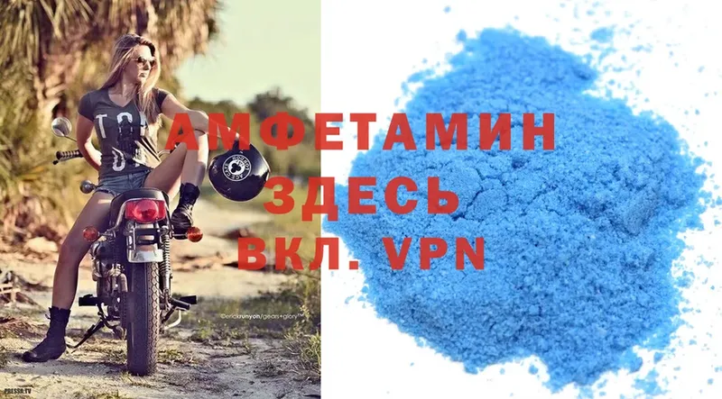 Amphetamine VHQ  Мытищи 