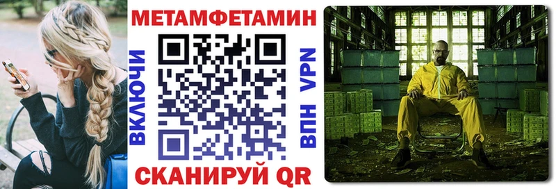 АМФЕТАМИН Розовый Мытищи