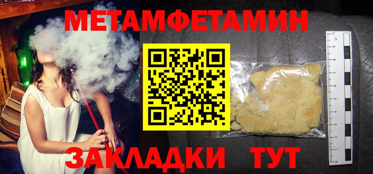 Мытищи  Амфетамин  Вход с VPN  Amphetamine  АМФ 97% 