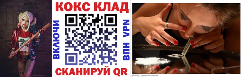 COCAIN Колумбийский цена наркотик Мытищи