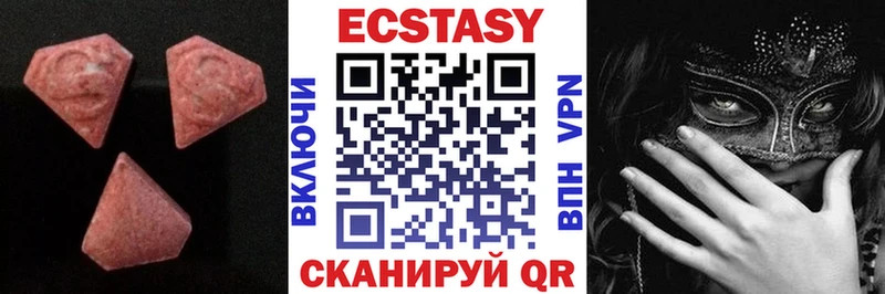 мега зеркало  где продают наркотики  Мытищи  Экстази 300 mg 