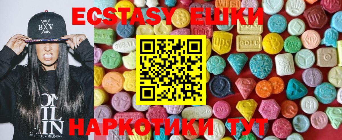 ЭКСТАЗИ бентли  ЭКСТАЗИ  Мытищи  Вход с VPN  Ecstasy TESLA 