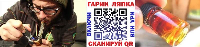 где купить наркоту  Мытищи  блэк спрут как зайти  ГАШ VHQ 