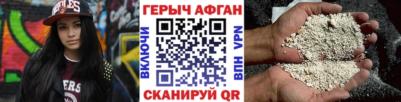 где купить наркоту  Мытищи  Героин Heroin 
