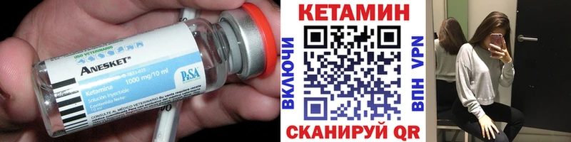 где можно купить   Мытищи  Кетамин ketamine 