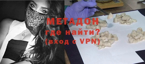COCAINE Аша