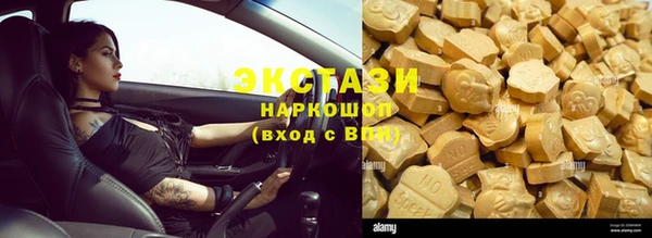 бутират Новозыбков