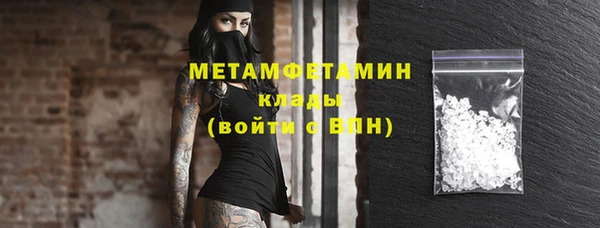 бутират Новозыбков