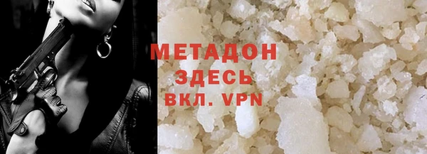 дживик Новокубанск