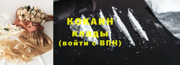 бутират Новозыбков