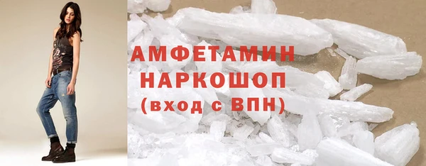 бутират Новозыбков