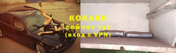 бутират Новозыбков