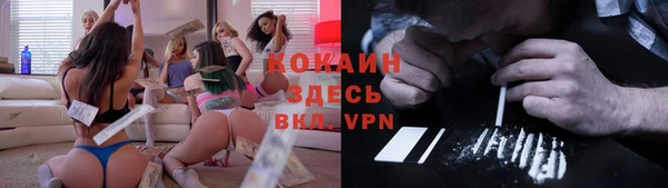 стафф Бабаево
