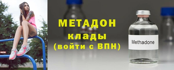 бутират Новозыбков