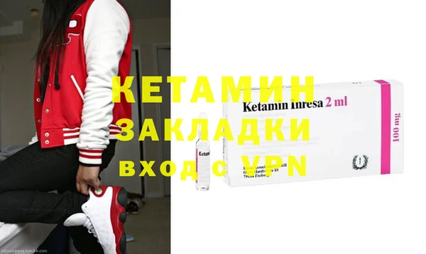бутират Новозыбков