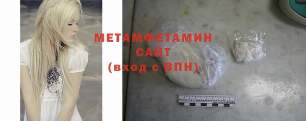 бутират Новозыбков