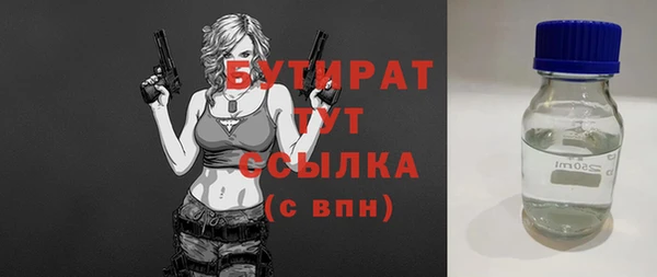 дживик Новокубанск