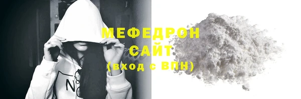 бутират Новозыбков