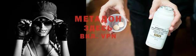 дживик Новокубанск