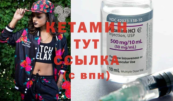 дживик Новокубанск