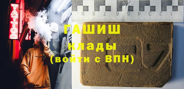 дживик Новокубанск