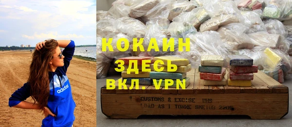 дживик Новокубанск