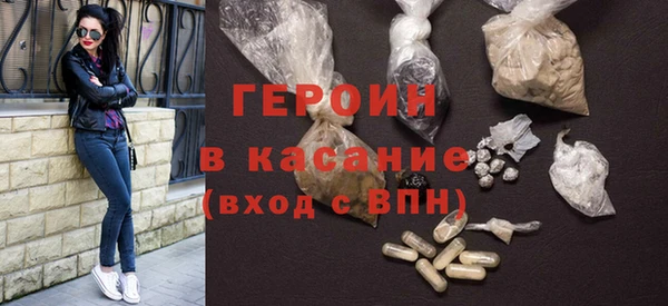 бутират Новозыбков