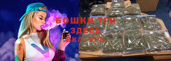 бутират Новозыбков