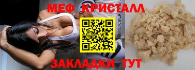 альфа пвп Ирбит
