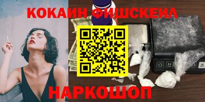 меф Ипатово