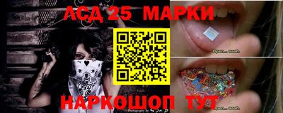 меф Ипатово