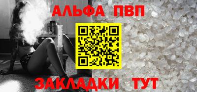 меф Ипатово