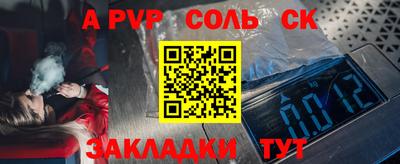 альфа пвп Ирбит