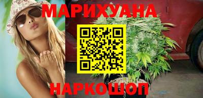 гашик Комсомольск-на-Амуре