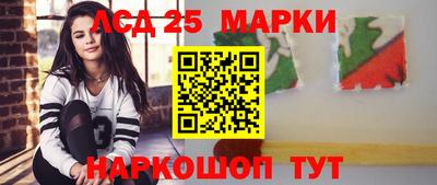 меф Ипатово