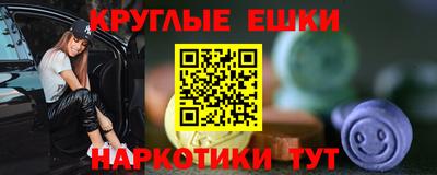 альфа пвп Коммунар