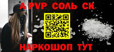 альфа пвп Ирбит