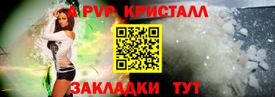 меф Ипатово
