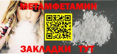 альфа пвп Ирбит
