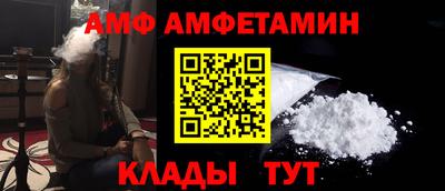 меф Ипатово