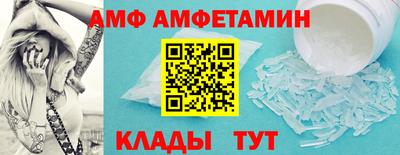 меф Ипатово