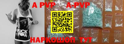 альфа пвп Ирбит