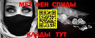 меф Ипатово