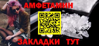 меф Ипатово
