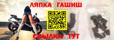 меф Ипатово