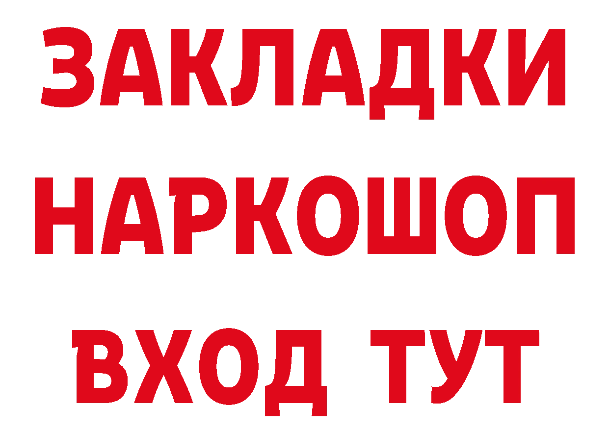 ГЕРОИН хмурый как зайти сайты даркнета hydra Мытищи