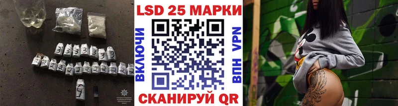 LSD-25 экстази кислота Мытищи
