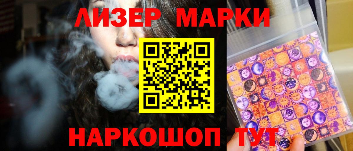 Мытищи  LSD-25 экстази кислота  Лсд 25 экстази  Вход с VPN 