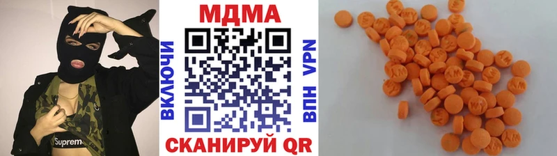 МДМА VHQ  Мытищи 