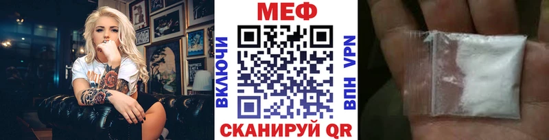 МЕГА ссылка  Мытищи  МЯУ-МЯУ мяу мяу  наркота 